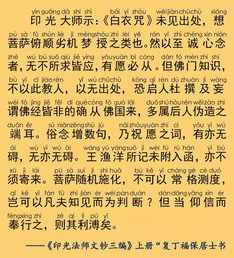 佛学如何父母长寿 佛教说延长父母寿命