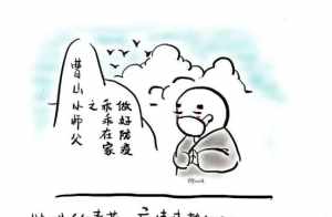 防疫佛教漫画 防疫佛教漫画图片