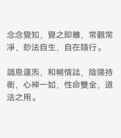 佛教邪念是什么意思 佛教邪念