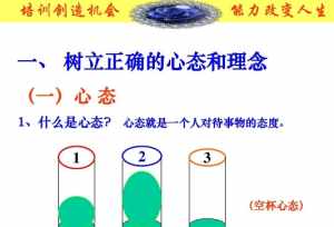 空杯禅理 佛教空杯视频直播