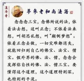 佛教的妄想是什么 佛教什么是妄想