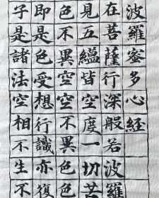 印觉法师的字 印光法师觉悟本心