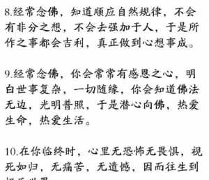 大和尚法师 法量大和尚病