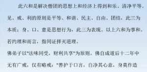 佛教讲道文章 佛道讲座