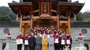 智珠寺在哪 智禅法师宝珠寺