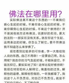 慈法法师讲座 慈法法师2o21年最新讲法