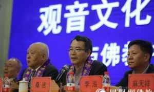 昆明市佛教协会现任会长 昆明佛教协会副会长