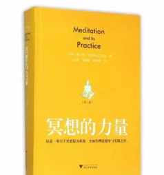 中观佛教的渊源及其理论特色 中观佛教