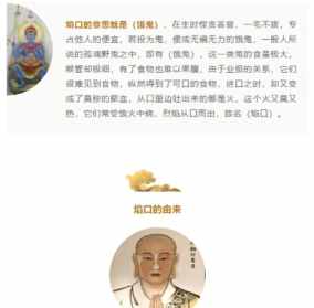 佛教焰口高僧 佛教焰口全文唱完念诵