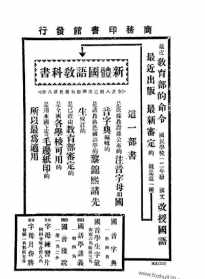 佛教日报在线阅读 《佛教日报》