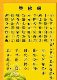 追求佛教信仰的古诗句 追求佛教信仰的古诗