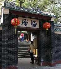 肇庆市佛教寺院 肇庆市佛教寺院有哪些