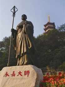 温州永嘉佛教人物 永嘉寺院