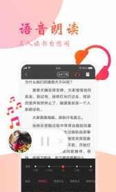 佛教故事什么软件好 佛教故事什么软件好免费听