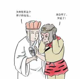 衍韡法师简介 衍阳法师经历