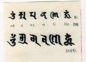 佛教有深意的字 佛教有深意的字怎么写