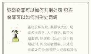 佛教偷东西什么罪过最严重 佛教偷东西什么罪过