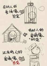 佛教历史漫画 佛教历史漫画图片大全