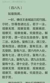 佛教的四弘愿是 佛教四弘愿是什么