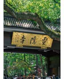 普陀山必去哪几个寺 什么菩萨求事业