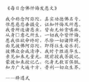 慧律法师唱 慧律法师开示讲流泪