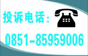 广东省佛教局投诉电话 广东省佛教协会官网