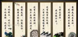 慧律法师著作 慧律法师名句