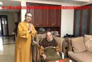 法贤法师年龄 法正贤妙法师