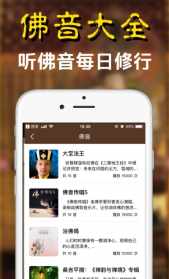 佛教社区app 佛教社区佛说无量寿佛原文