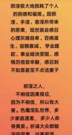 佛教的果报 佛教果报邪说