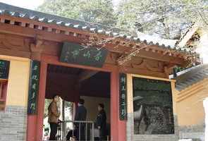 香山寺山门 寺院香山