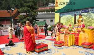 北京灵光寺住持方丈 北京灵光寺法柱法师