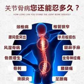 如何用佛法治腰突 佛教治腰椎盘突出秘方