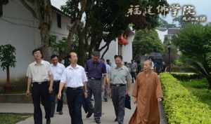 福州佛学 福州佛学院居士班