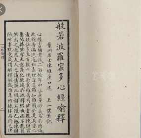 数字5在佛学含义 佛家数字五