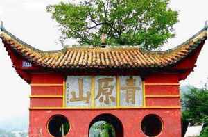 江西吉安青原寺 吉安青原山寺庙在哪