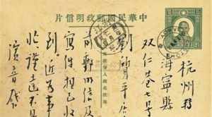 圆持法师现状 圆持法师字画多钱