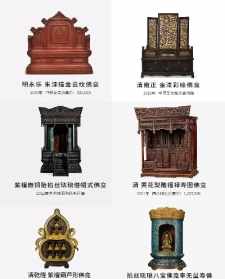 佛教用品品牌排行榜前十 佛教用品大全(佛龛)