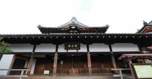 日本最有特色的寺院 日本著名的寺院