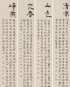 古道禅师 古道法师简历