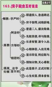 怎样皈命寂静法师 怎样皈命寂静法师视频