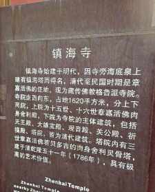 广德寺法会 广德寺佛学院