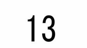 佛教最吉祥三个数字313 13佛教是吉祥数字