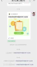 学佛用什么龙开头软件 学佛用的app