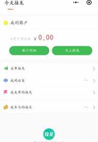 学佛用什么龙开头软件 学佛用的app