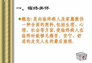 佛教多给关怀 佛教关注什么