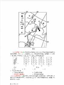 佛学院考试题及答案1 佛学院本科地理考试题