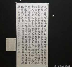 印洁法师简介 印杰法师简厉