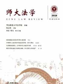 《陕西佛教》杂志刊号 陕西佛教协会网