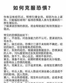 怎么样克服怕鬼心理 如何战胜怕鬼心理佛教